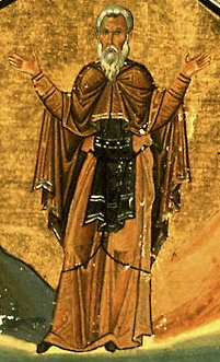 св. Авксентий