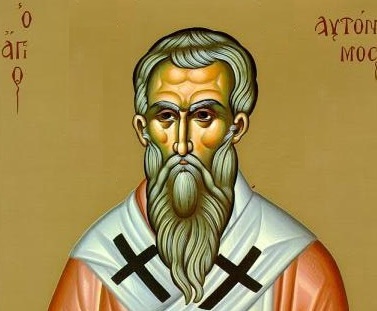 свети свещеномъченик Автоном