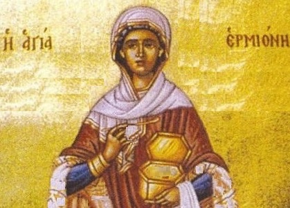 светата мъченица Ермония