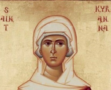 Света Кириена