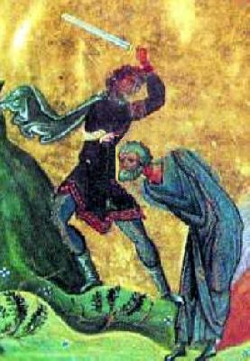 Мъченичество на свети Дасий Доростолски. Фрагмент от миниатюра в стара ромейска минология